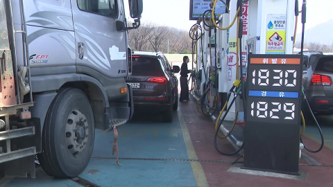 열흘째 '고공행진' 기름값…최고가격제로 폭주 멈춰설까