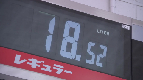 일본, 비축유 반출 준비…원유 수입처 다변화도