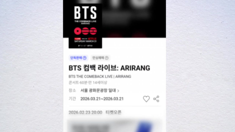 BTS 공연 '추가 좌석'…"공연 멈추고 긴장 속에 준비"