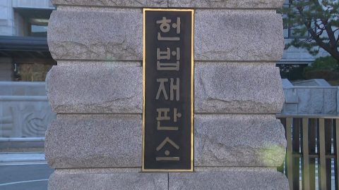 직접 설명 나선 헌재…"재판소원 조기 안착시킬 것"