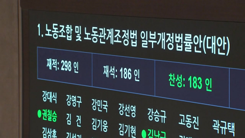 \'노란봉투법\' 첫날, \'진짜 사장\'에 교섭 요구 쏟아졌다