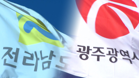 수도권 1극 해소 첫 '통합특별시'…기금 투입해 격차 해소