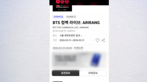 BTS 공연 '추가 좌석'…"공연 멈추고 긴장 속에 준비"