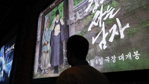 '왕과 사는 남자' 흥행 돌풍에 피싱 사기 기승…제작사 "이벤트 진행 없어"