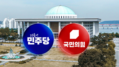 "추경 적기에"·"선거용"…'공소취소 거래설' 공방