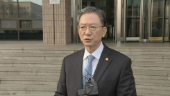 [현장영상+] 정성호 "공소취소 지휘할 생각 없어"... '공소취소...