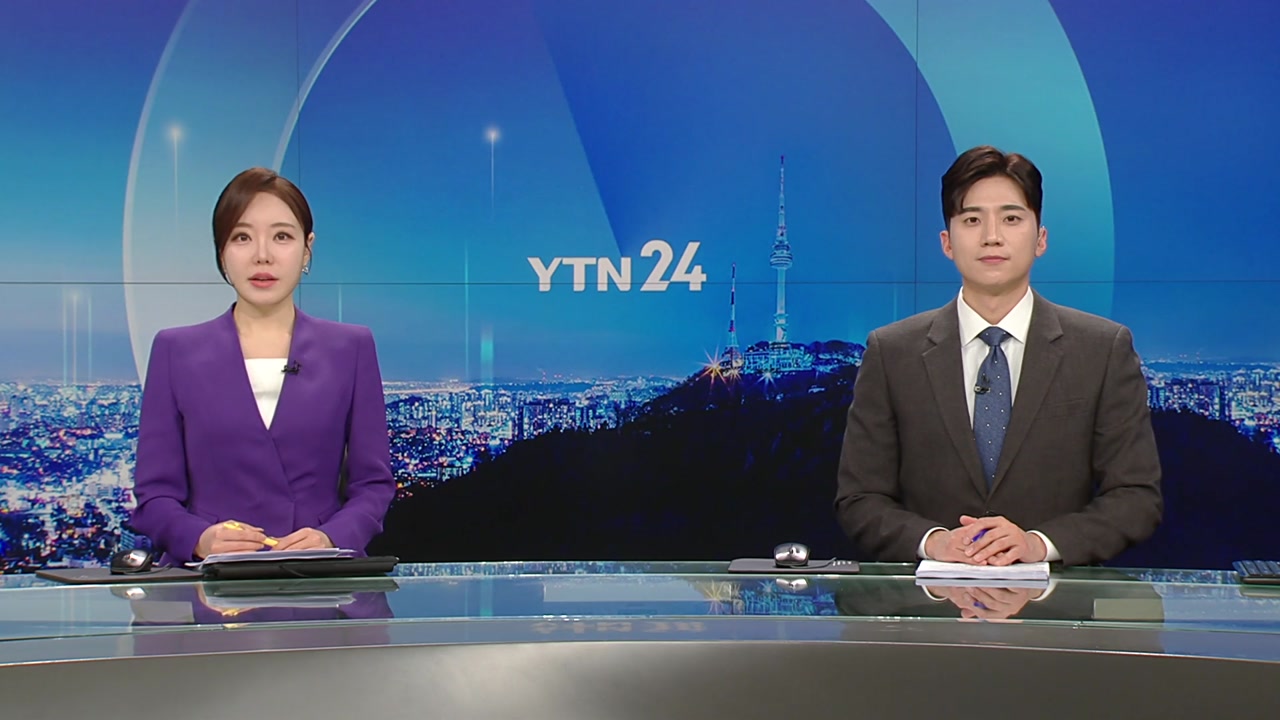 YTN24
