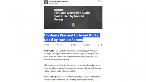 미, 호르무즈 주변 항구 공습 예고 "민간인들 즉시 피하라"