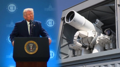 이란 소모전에 레이저 무기까지 꺼내 든 트럼프...유가 급등·뉴욕 증시 하락