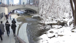 [날씨] 이맘때 봄 날씨, 큰 일교차...강원 산간 '대설주의보'