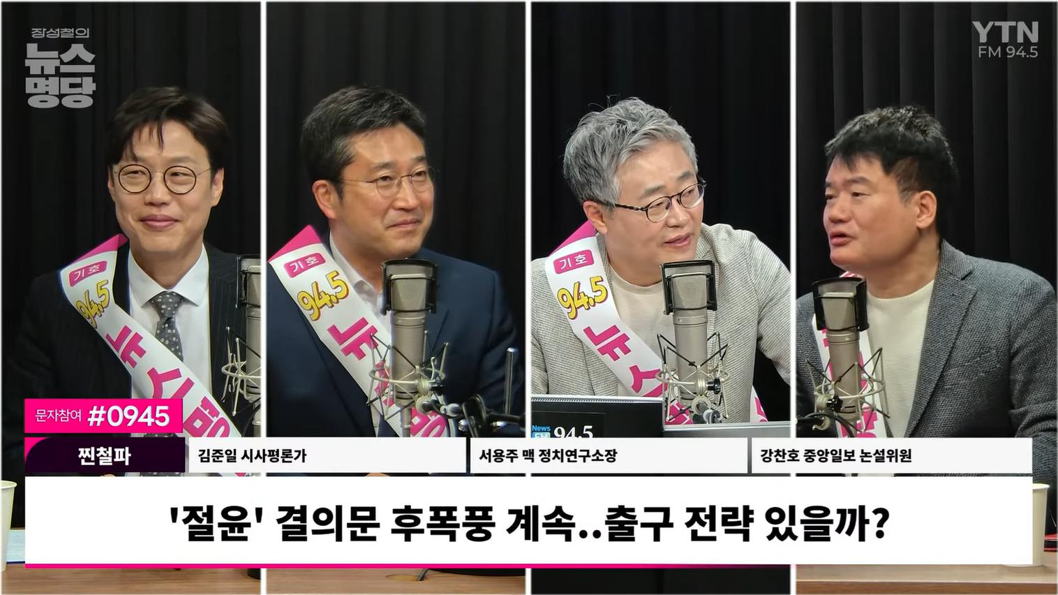 '절윤' 외친 국힘, 오세훈 오늘도 후보 등록 안 한다?…김준일"추가 조치 전까지 버틸듯"