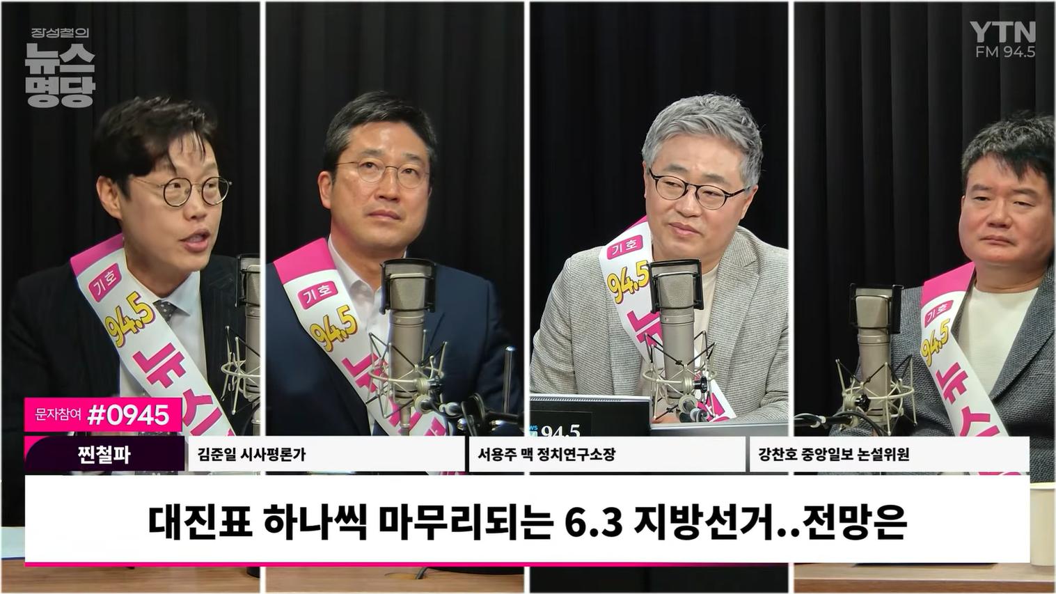 '공소 취소 음모론' 김어준, 유체이탈 수습?... 서용주 "정치서 손 떼겠다고 선언해야"