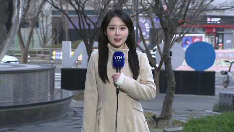 [날씨] 서쪽 초미세먼지 vs 동쪽 대설특보…강원 산간 최고 20cm 큰 눈