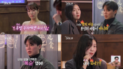 "내가 4냐?"…'나는 솔로' 순자 충격, 영수 '6:4 발언' 파장