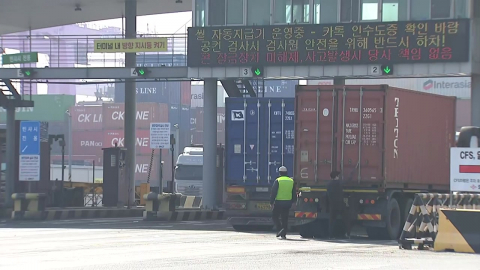 중동 사태로 수출업계도 타격…이 시각 인천 신항