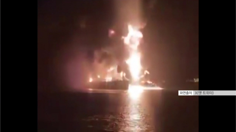 대피령 발령·민간 선박 공격…이 시각 호르무즈