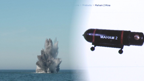 이란, 기뢰 최대 6천 발…호르무즈, '죽음의 바다' 되나