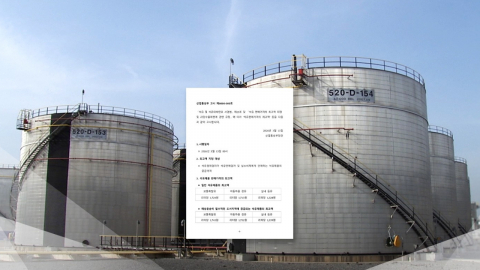 최고가격제 내일부터 시행…휘발유 1,724원·경유 1,713원