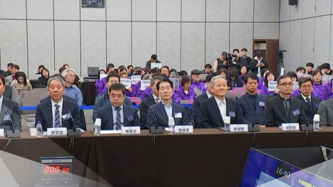 3년여 만에 열린 \'이태원 청문회\'…이상민 출석·김광호 증언 거부