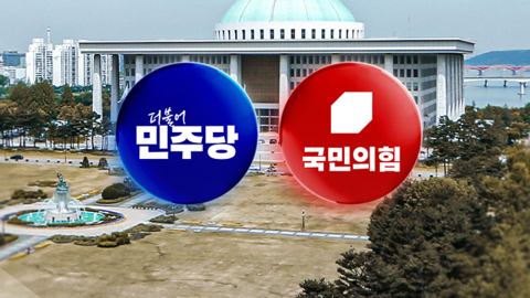 판 커지는 '공소취소 거래설'…국민의힘 이정현 공관위원장 사퇴