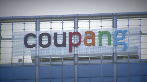 \'개인정보 유출\' 쿠팡 상대 첫 손배소송…"신속한 재판 요청"