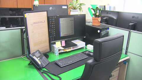 담당자 없어도 AI가 '척척'…울산도 스마트 행정시대