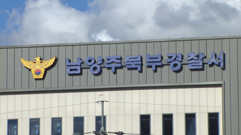 여성 살해 후 도망친 40대 남성 검거…전자발찌 대상자