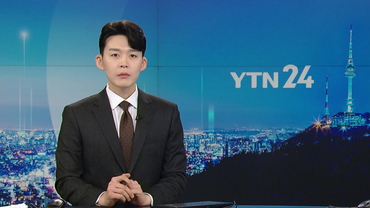 YTN24