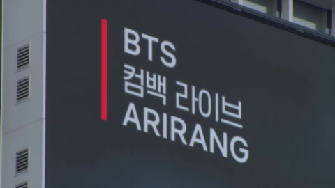 광화문 보랏빛으로 물든다…BTS 공연 앞두고 '들썩'