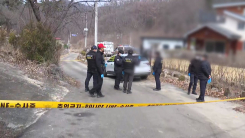 [단독] 피해자 스마트워치, 피의자 전자발찌와 연동 안 돼 '경보 불가'