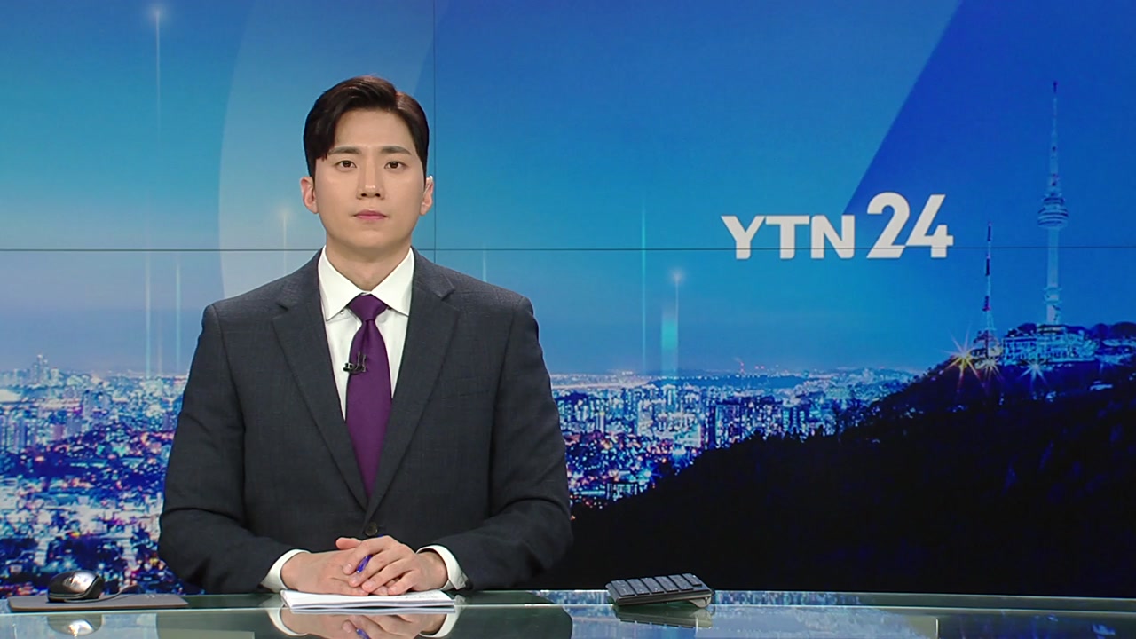 YTN24