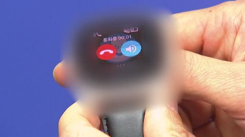 스토킹에 가정 폭력까지…죽음 못 막은 스마트워치