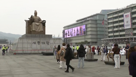 [날씨] 흐리고 곳곳 빗방울, 초미세먼지↑…BTS 공연일 날씨는?