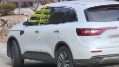 [단독] 전자발찌 스토커에 살해된 여성...경찰, '접근 시 자동...