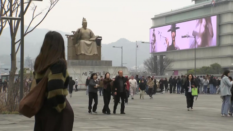 [날씨] 내일 온화하지만 초미세먼지↑…BTS 공연일 날씨는?