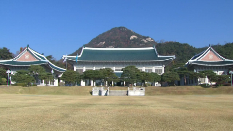  청와대, 트럼프 군함 요청에 "한미 긴밀히 소통하고 신중히 검토"