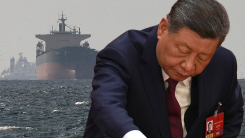 이란 떨게 한 미국의 공격...중국에도 '직격탄' 메시지 [Y녹취록]