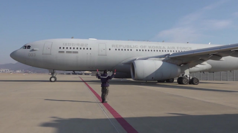  중동 체류 한국인 204명 탑승 수송기 서울공항 도착