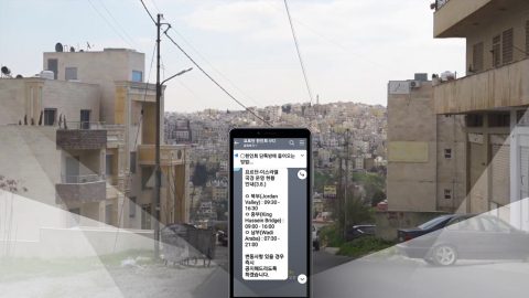 요르단도 미사일 위협…한인회, 한국 여행객 순차 대피 지원