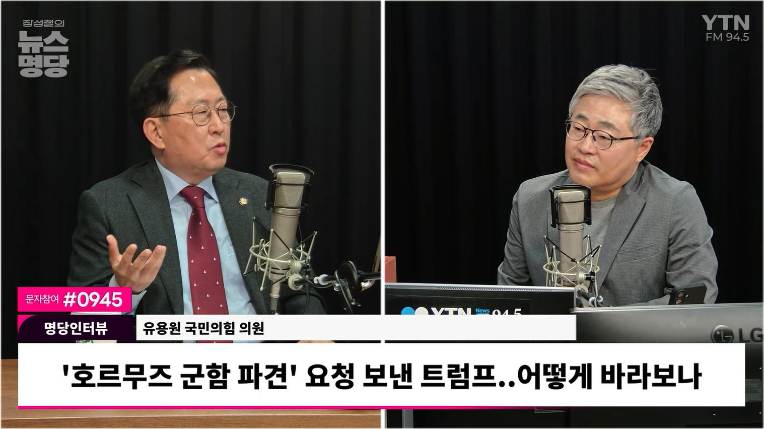 野유용원 "청해부대 파병? 리스크 너무 커... 정부, 깃발들지말고 '중간'만 가라"