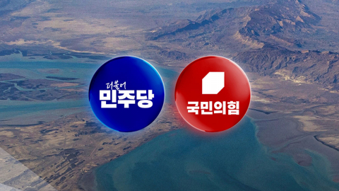 호르무즈 파병 가능성에 여야 신중론…국회 동의 쟁점