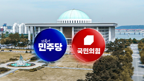 호르무즈 군함 요청에 민주 신중론…국힘 "국회 동의 필수"