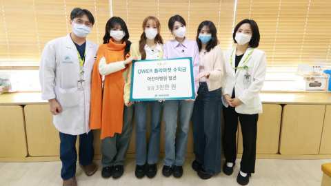 “바위게와 함께” QWER, 소아 환자 위해 3000만 원 기부 