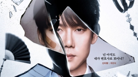 [Y초점] '신이랑 법률사무소' 유연석의 원맨쇼…신들린 열연, 금토극 완벽 접수