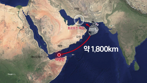 ‘청해부대\' 호르무즈 보내나? [앵커리포트]