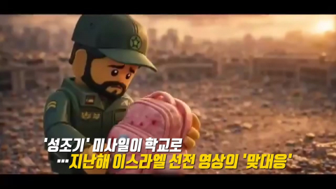 150억 vs 1억5천 '맞불' 현상금…모즈타바가 러시아에? [앵커리포트]