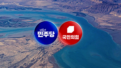 호르무즈 파견 요청에 여야 우선 신중론…당정, 추경 논의 속도