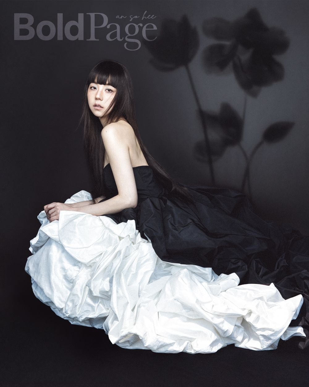 안소희, 보헤미안부터 풀뱅까지…비주얼 변신