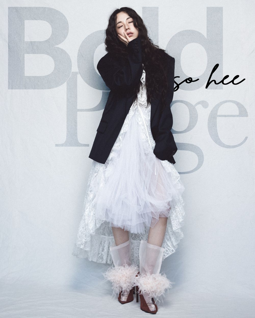 안소희, 보헤미안부터 풀뱅까지…비주얼 변신