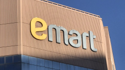 아이돌이 뿌린 상품권 30장, 이마트 직원 한 명이 '꿀꺽'..."조사 중"